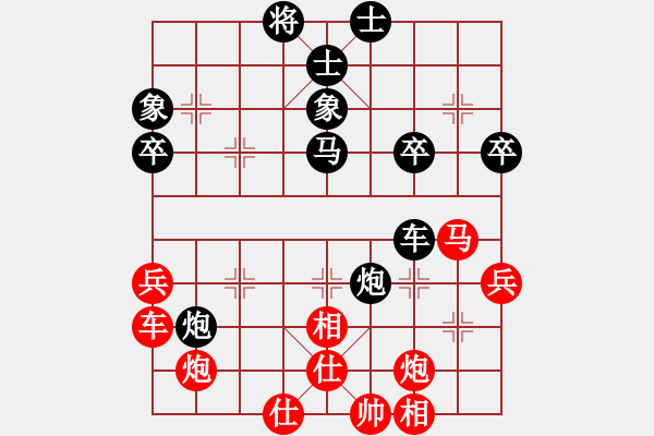 象棋棋譜圖片：順炮橫車對直車巡河  qxjlzjlzzl(3段)-負-拈花微笑(9段) - 步數(shù)：50 