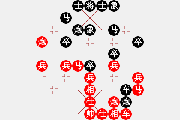 象棋棋譜圖片：博士生導(dǎo)師(9段)-負(fù)-開(kāi)心你我他(9段) - 步數(shù)：30 