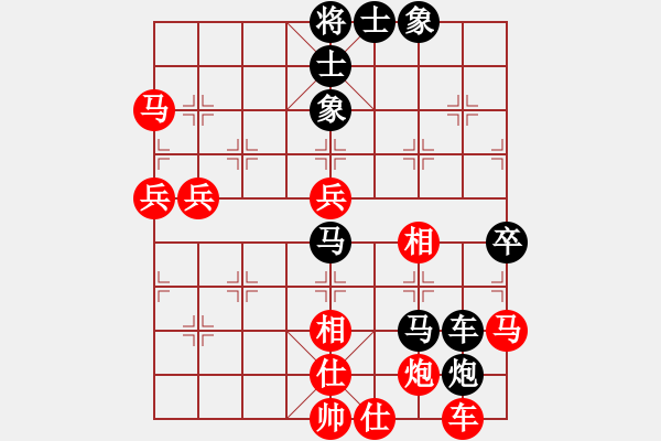 象棋棋譜圖片：博士生導(dǎo)師(9段)-負(fù)-開(kāi)心你我他(9段) - 步數(shù)：50 