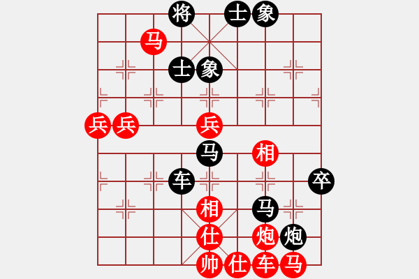 象棋棋譜圖片：博士生導(dǎo)師(9段)-負(fù)-開(kāi)心你我他(9段) - 步數(shù)：60 