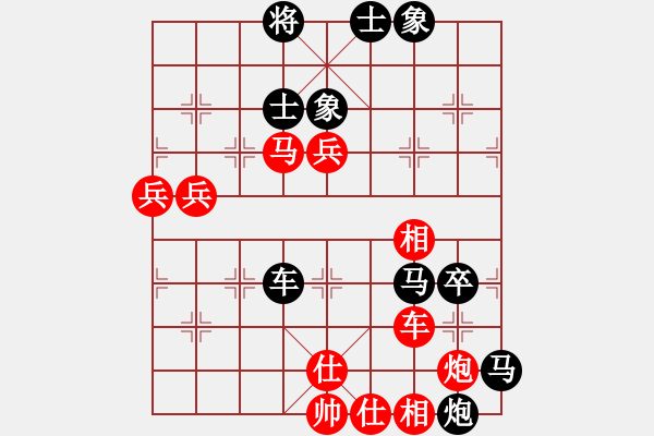 象棋棋譜圖片：博士生導(dǎo)師(9段)-負(fù)-開(kāi)心你我他(9段) - 步數(shù)：70 