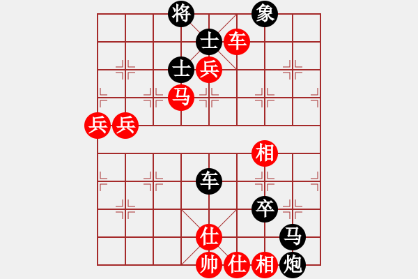 象棋棋譜圖片：博士生導(dǎo)師(9段)-負(fù)-開(kāi)心你我他(9段) - 步數(shù)：80 