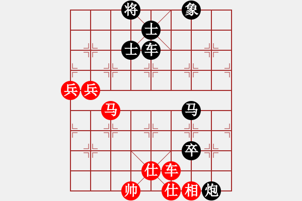 象棋棋譜圖片：博士生導(dǎo)師(9段)-負(fù)-開(kāi)心你我他(9段) - 步數(shù)：86 