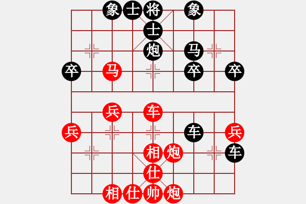 象棋棋譜圖片：舍得[紅] -VS- 橫才俊儒[黑] - 步數(shù)：40 