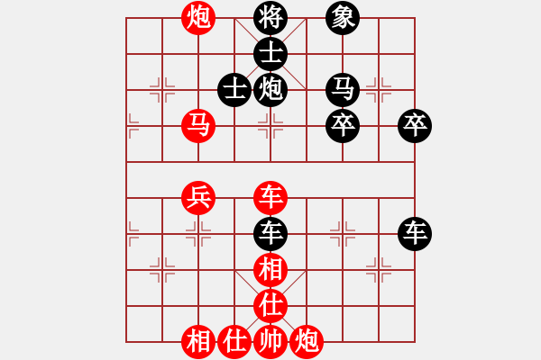 象棋棋譜圖片：舍得[紅] -VS- 橫才俊儒[黑] - 步數(shù)：50 