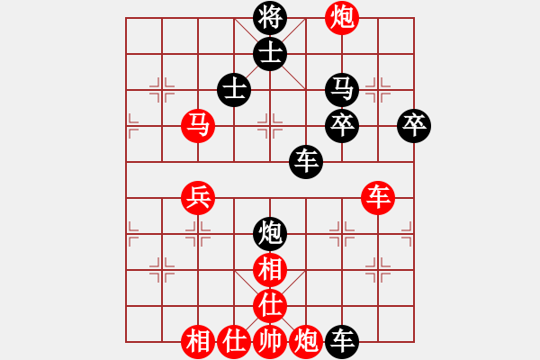 象棋棋譜圖片：舍得[紅] -VS- 橫才俊儒[黑] - 步數(shù)：60 