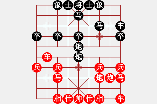 象棋棋譜圖片：順炮橫車對(duì)直車（紅橫車急攻正馬）例局之三 - 步數(shù)：24 