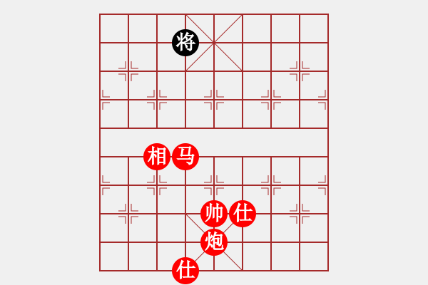 象棋棋譜圖片：風(fēng)雨樓畫(1段)-勝-齊魯四號(hào)(5r) - 步數(shù)：210 