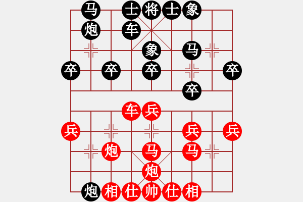 象棋棋譜圖片：風(fēng)雨樓畫(1段)-勝-齊魯四號(hào)(5r) - 步數(shù)：40 