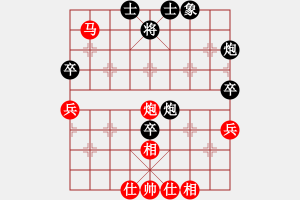 象棋棋譜圖片：風(fēng)雨樓畫(1段)-勝-齊魯四號(hào)(5r) - 步數(shù)：80 