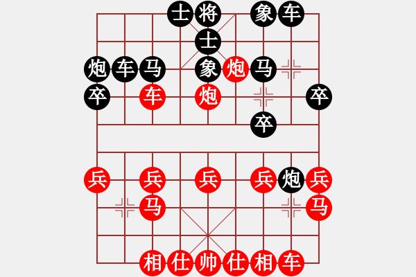 象棋棋譜圖片：何鵬先勝鐘曉楓 - 步數(shù)：20 