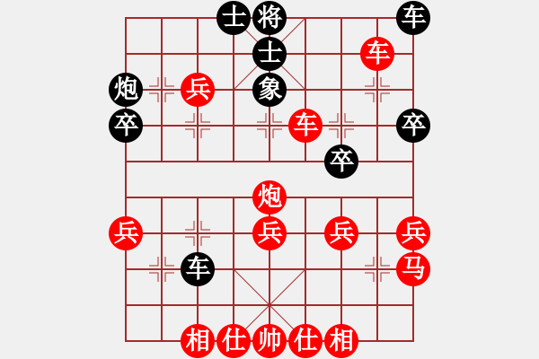 象棋棋譜圖片：何鵬先勝鐘曉楓 - 步數(shù)：40 