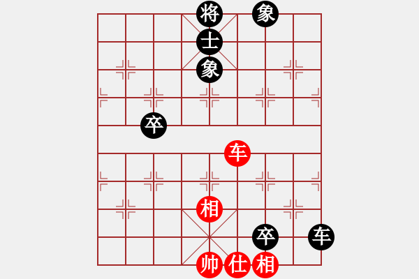 象棋棋譜圖片：muasaobang(天帝)-負(fù)-乾坤(至尊) - 步數(shù)：130 