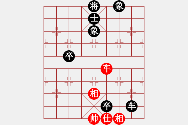 象棋棋譜圖片：muasaobang(天帝)-負(fù)-乾坤(至尊) - 步數(shù)：134 