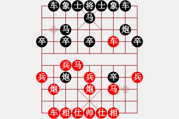 象棋棋譜圖片：muasaobang(天帝)-負(fù)-乾坤(至尊) - 步數(shù)：20 