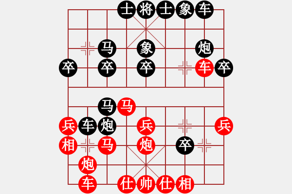 象棋棋譜圖片：muasaobang(天帝)-負(fù)-乾坤(至尊) - 步數(shù)：30 