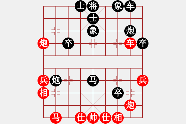 象棋棋譜圖片：muasaobang(天帝)-負(fù)-乾坤(至尊) - 步數(shù)：40 