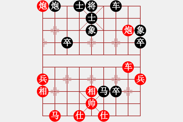 象棋棋譜圖片：muasaobang(天帝)-負(fù)-乾坤(至尊) - 步數(shù)：50 