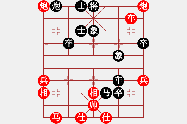 象棋棋譜圖片：muasaobang(天帝)-負(fù)-乾坤(至尊) - 步數(shù)：60 