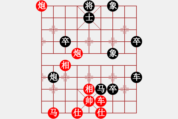 象棋棋譜圖片：muasaobang(天帝)-負(fù)-乾坤(至尊) - 步數(shù)：70 