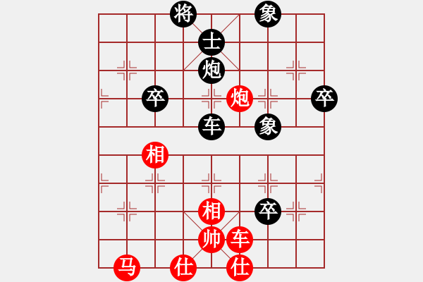 象棋棋譜圖片：muasaobang(天帝)-負(fù)-乾坤(至尊) - 步數(shù)：80 