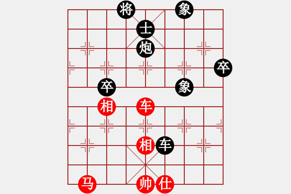 象棋棋譜圖片：muasaobang(天帝)-負(fù)-乾坤(至尊) - 步數(shù)：90 