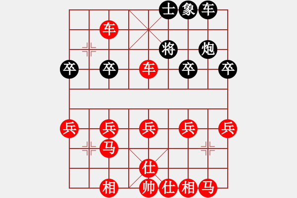 象棋棋谱图片：越南 黎世保 胜 东马 曾颜熙 - 步数：30 