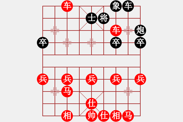 象棋棋谱图片：越南 黎世保 胜 东马 曾颜熙 - 步数：40 