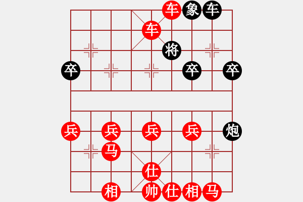 象棋棋谱图片：越南 黎世保 胜 东马 曾颜熙 - 步数：45 