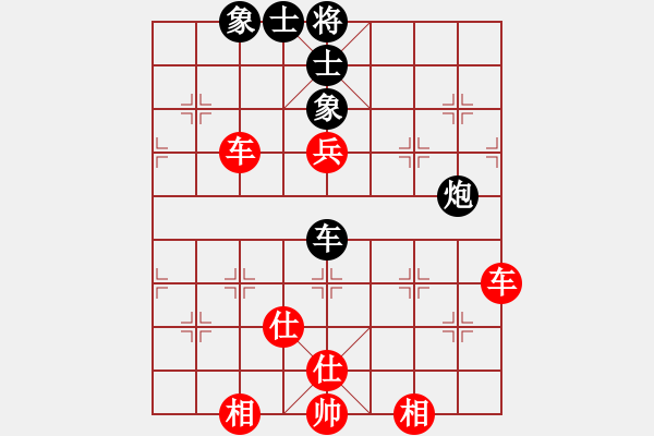 象棋棋譜圖片：輸在哪里(6段)-勝-純?nèi)松先A山(5段) - 步數(shù)：100 