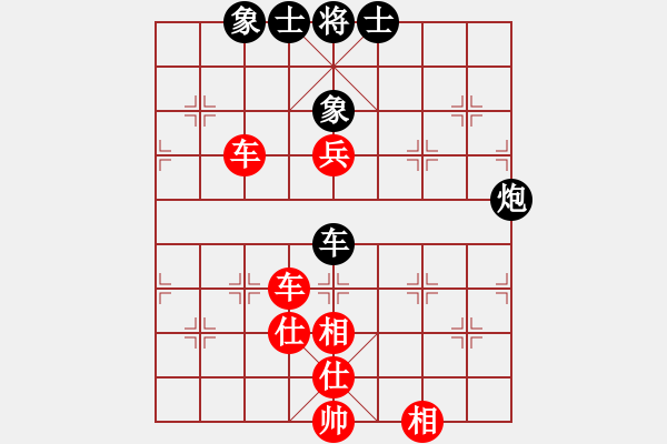 象棋棋譜圖片：輸在哪里(6段)-勝-純?nèi)松先A山(5段) - 步數(shù)：120 