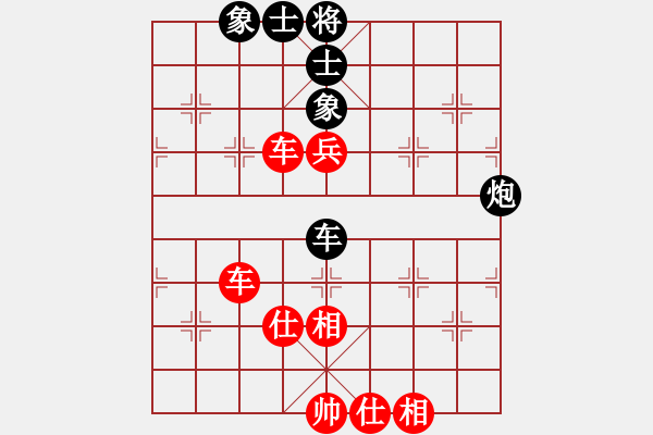 象棋棋譜圖片：輸在哪里(6段)-勝-純?nèi)松先A山(5段) - 步數(shù)：130 