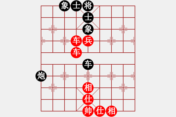 象棋棋譜圖片：輸在哪里(6段)-勝-純?nèi)松先A山(5段) - 步數(shù)：140 