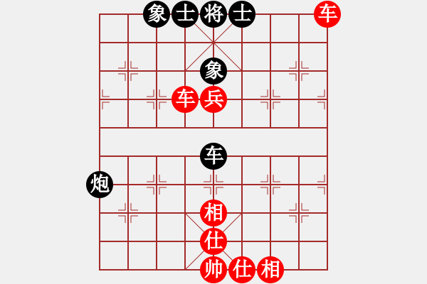 象棋棋譜圖片：輸在哪里(6段)-勝-純?nèi)松先A山(5段) - 步數(shù)：150 