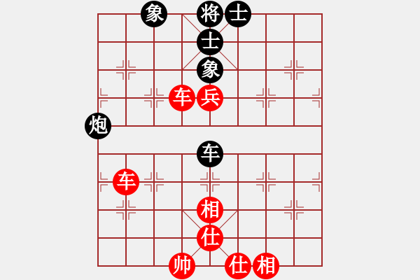 象棋棋譜圖片：輸在哪里(6段)-勝-純?nèi)松先A山(5段) - 步數(shù)：155 