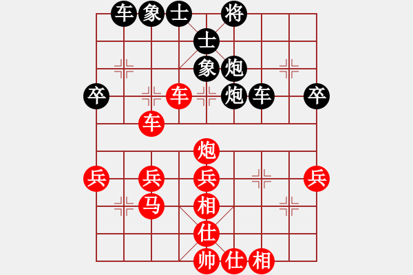 象棋棋譜圖片：輸在哪里(6段)-勝-純?nèi)松先A山(5段) - 步數(shù)：40 