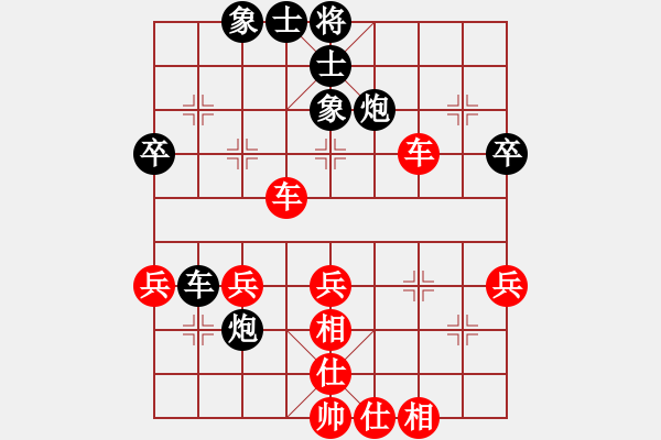 象棋棋譜圖片：輸在哪里(6段)-勝-純?nèi)松先A山(5段) - 步數(shù)：50 