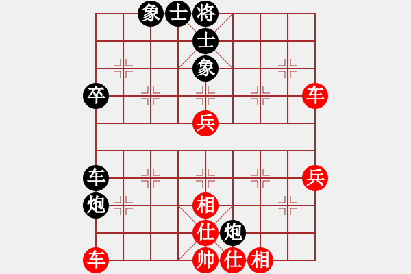 象棋棋譜圖片：輸在哪里(6段)-勝-純?nèi)松先A山(5段) - 步數(shù)：60 