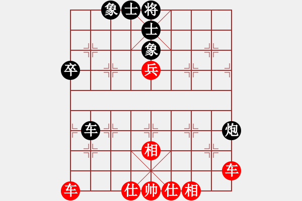 象棋棋譜圖片：輸在哪里(6段)-勝-純?nèi)松先A山(5段) - 步數(shù)：70 