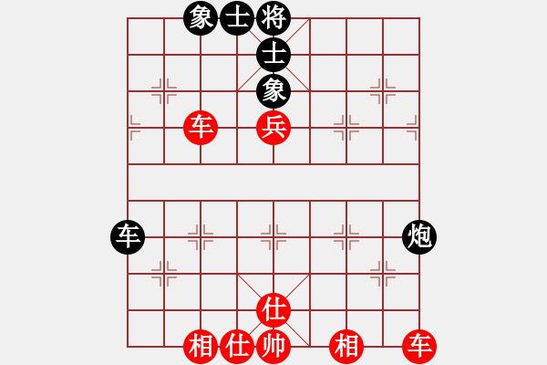 象棋棋譜圖片：輸在哪里(6段)-勝-純?nèi)松先A山(5段) - 步數(shù)：80 