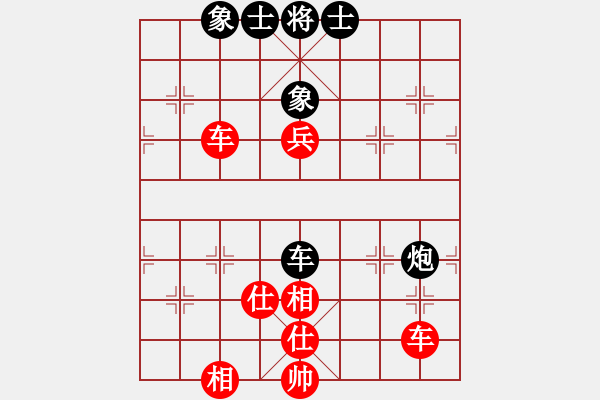 象棋棋譜圖片：輸在哪里(6段)-勝-純?nèi)松先A山(5段) - 步數(shù)：90 