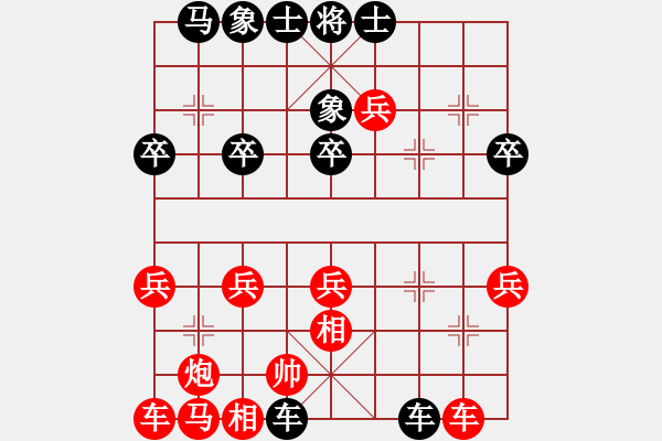 象棋棋譜圖片：瞎眼狗速勝01（重）★ - 步數(shù)：30 