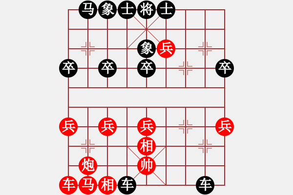 象棋棋譜圖片：瞎眼狗速勝01（重）★ - 步數(shù)：32 