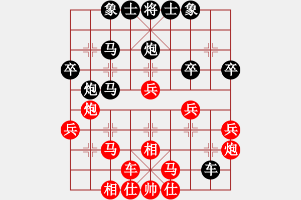 象棋棋譜圖片：第七局 明修棧道 暗度陳倉 - 步數(shù)：30 