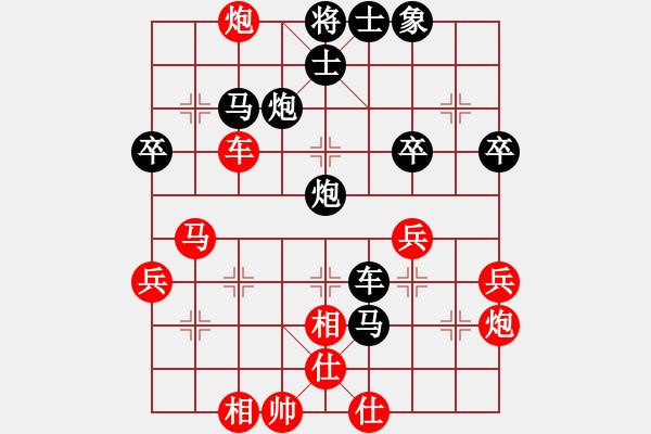 象棋棋譜圖片：第七局 明修棧道 暗度陳倉 - 步數(shù)：44 