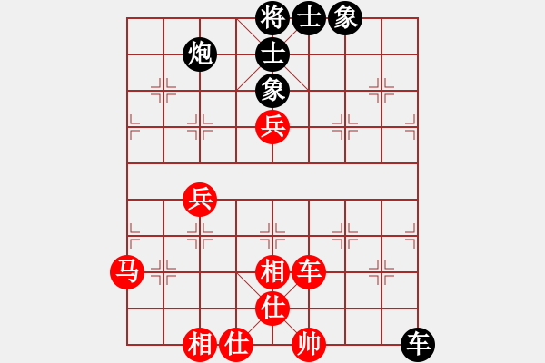 象棋棋譜圖片：偷心賊(月將)-和-靜之海(日帥) - 步數：100 