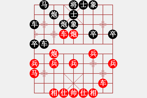 象棋棋譜圖片：偷心賊(月將)-和-靜之海(日帥) - 步數：30 