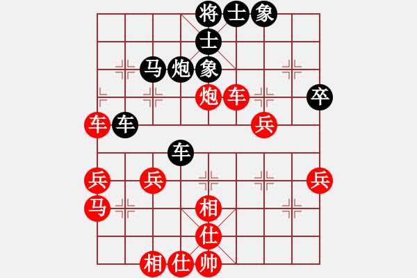 象棋棋譜圖片：偷心賊(月將)-和-靜之海(日帥) - 步數：50 