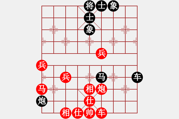 象棋棋譜圖片：偷心賊(月將)-和-靜之海(日帥) - 步數：70 