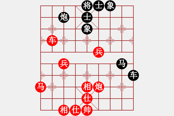 象棋棋譜圖片：偷心賊(月將)-和-靜之海(日帥) - 步數：80 